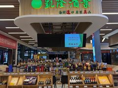 -横琴购口岸商业广场