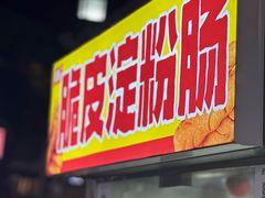 -江大后街
