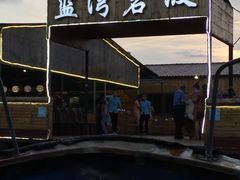 门面-蓝湾碧波·老字号·疍家非遗海上餐厅