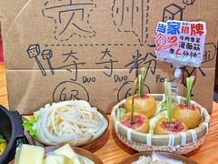 -黔三一夺夺粉酸汤火锅(百信店)
