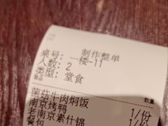 -古都历食南京菜·烤鸭·鸭血粉丝·汤包(南京博物院店)