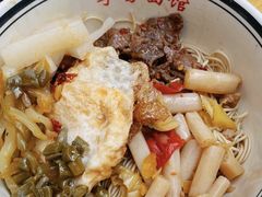 -李易面馆(树木岭店)