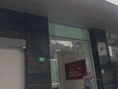 -中国工商银行(上海市徐汇支行华山路支行)