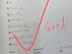 -英孚教育青少儿(东二环泰禾中心)
