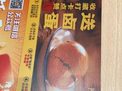 -陳香貴·蘭州牛肉面(月星环球港店)