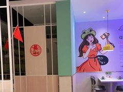 -蛙蛙叫·干锅年代(钻石广场店)