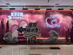 -同庆楼(金宝汇店)