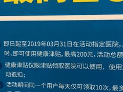 -上海市普陀区中心医院
