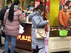 门面-粒上皇(淮河路步行街店)