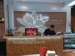 -嘉和一品(长江道店)