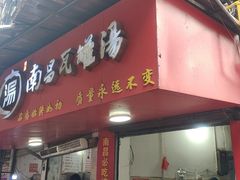 -秦胖子肉陀良心店