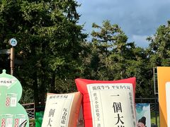 -天姥山景区