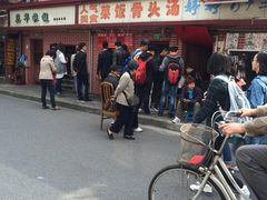 -文庙菜饭(四川北路店)