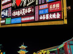 -清远熹乐谷温泉度假酒店