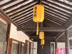 -常熟方塔园
