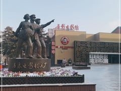 -长影旧址博物馆
