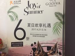 -GODIVA(海岸城店)