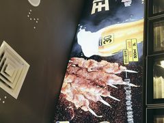 -丰茂烤串(外滩星荟中心店)