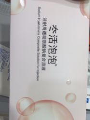 -武汉五洲整形外科医院