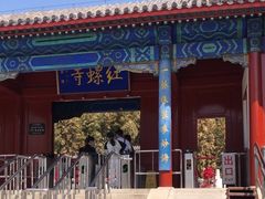 -红螺寺