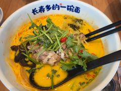 -和府捞面(东方浮庭店)