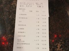-全聚德(上海首店浦东店)
