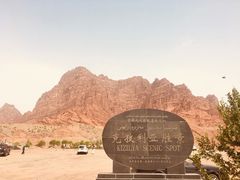 -天山神秘大峡谷