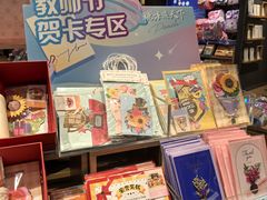 -九木杂物社(大族广场店)