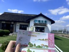 -蟹村草堂·苏式园林人文农家·大闸蟹