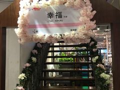 -RGF(巨鹿路店)