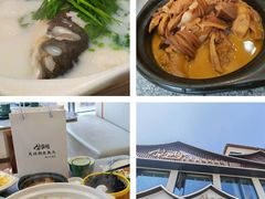 -紫藤园·天目湖大鱼头(南山竹海店)