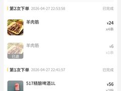 -517烧烤·龙虾·海鲜大排档(万象都荟店)