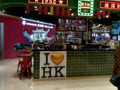 -兰芳园丝袜奶茶(方庄时代店)