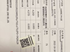 -同仁验光配镜(中心店)