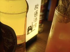 -故遥酒馆.赛事直播