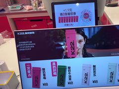 -K22.酸奶草莓(烟台芝罘店)