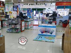 店内环境-创新书店(明珠广场店)