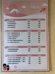 -涂tu指甲日式美甲美睫店