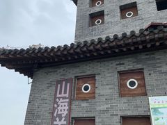 -华西村