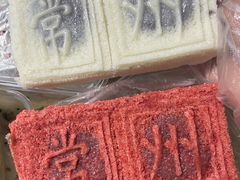 -常州糕团店(北大街新世纪商城店)