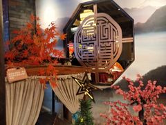 -蓉城老妈火锅(双林路店)