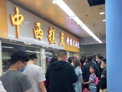 等位区-钟楼大面包