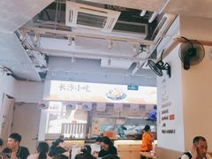 -三两粉(深圳壹方城店)