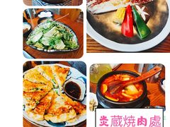 -炎蔵牛舌烤肉