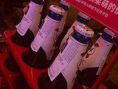 -Helens海伦司小酒馆(红旗南路店)