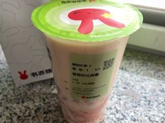 草莓奶云麻薯-书亦烧仙草(北大街店)