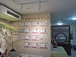 -产后帮产后修复(首城国际店)