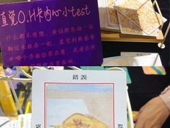 -好心里咨询Tarot塔羅