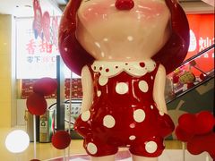 -天虹购物中心(石路店)