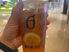 -须尽欢·冰淇淋&中国茶(翔殷路店)